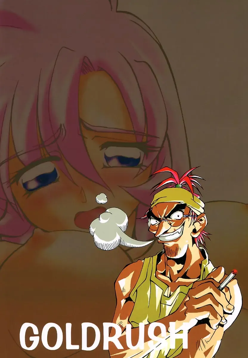 [Kimimaru - Suzuki Address] Shojo Kakumei Utena Fhentai - Page 50