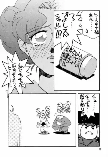 [Kimimaru - Suzuki Address] Shojo Kakumei Utena Fhentai - Page 21