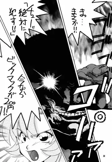 [Kimimaru - Suzuki Address] Shojo Kakumei Utena Fhentai - Page 25