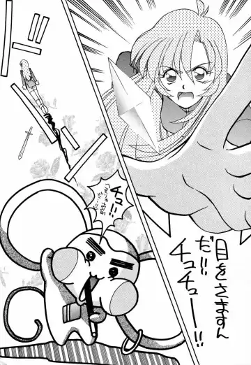 [Kimimaru - Suzuki Address] Shojo Kakumei Utena Fhentai - Page 26