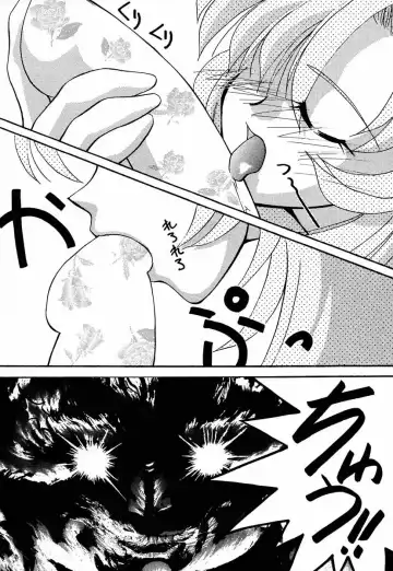 [Kimimaru - Suzuki Address] Shojo Kakumei Utena Fhentai - Page 31