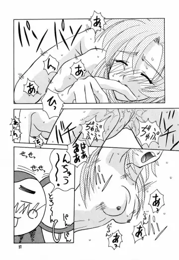 [Kimimaru - Suzuki Address] Shojo Kakumei Utena Fhentai - Page 36