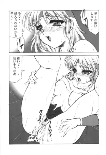 [Akuta Noe - Nishi Iori] RANDOM Fhentai - Page 25