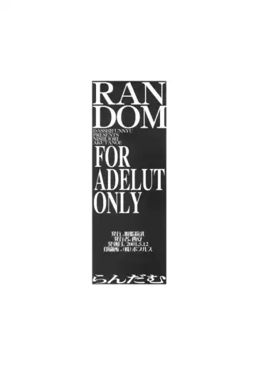 [Akuta Noe - Nishi Iori] RANDOM Fhentai - Page 31