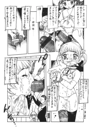 [Akuta Noe - Nishi Iori] RANDOM Fhentai - Page 7