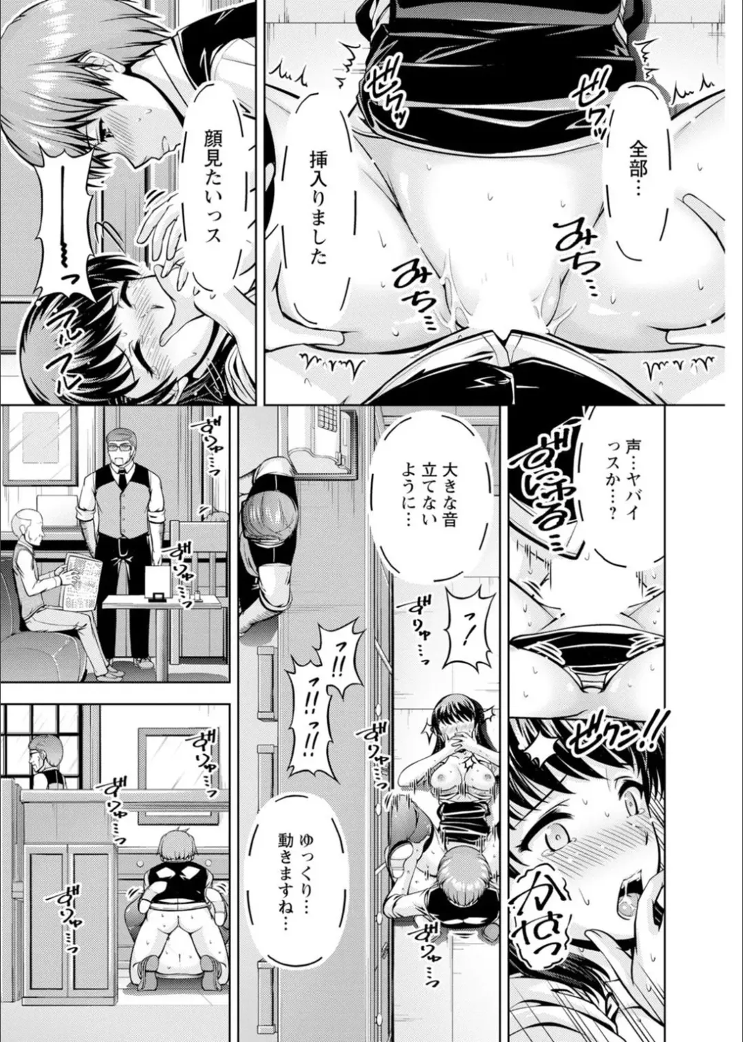 [Kakei Hidetaka] Senpai, Sasottemasu yo ne? -Baito no Shokuba de Torotoro Ecchi- Ch.1-2 Fhentai - Page 21