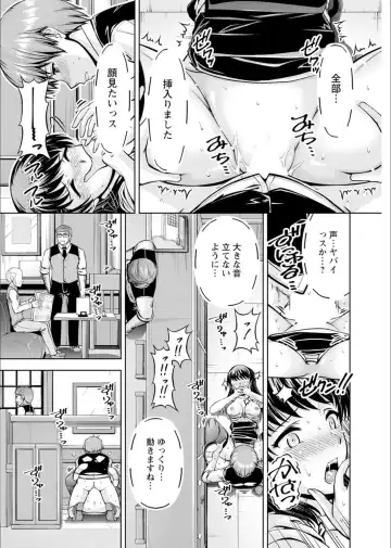 [Kakei Hidetaka] Senpai, Sasottemasu yo ne? -Baito no Shokuba de Torotoro Ecchi- Ch.1-2 Fhentai - Page 21