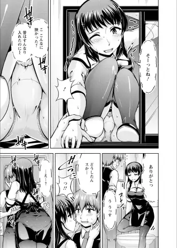 [Kakei Hidetaka] Senpai, Sasottemasu yo ne? -Baito no Shokuba de Torotoro Ecchi- Ch.1-2 Fhentai - Page 37