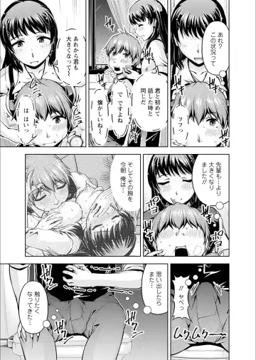 [Kakei Hidetaka] Senpai, Sasottemasu yo ne? -Baito no Shokuba de Torotoro Ecchi- Ch.1-2 Fhentai - Page 39