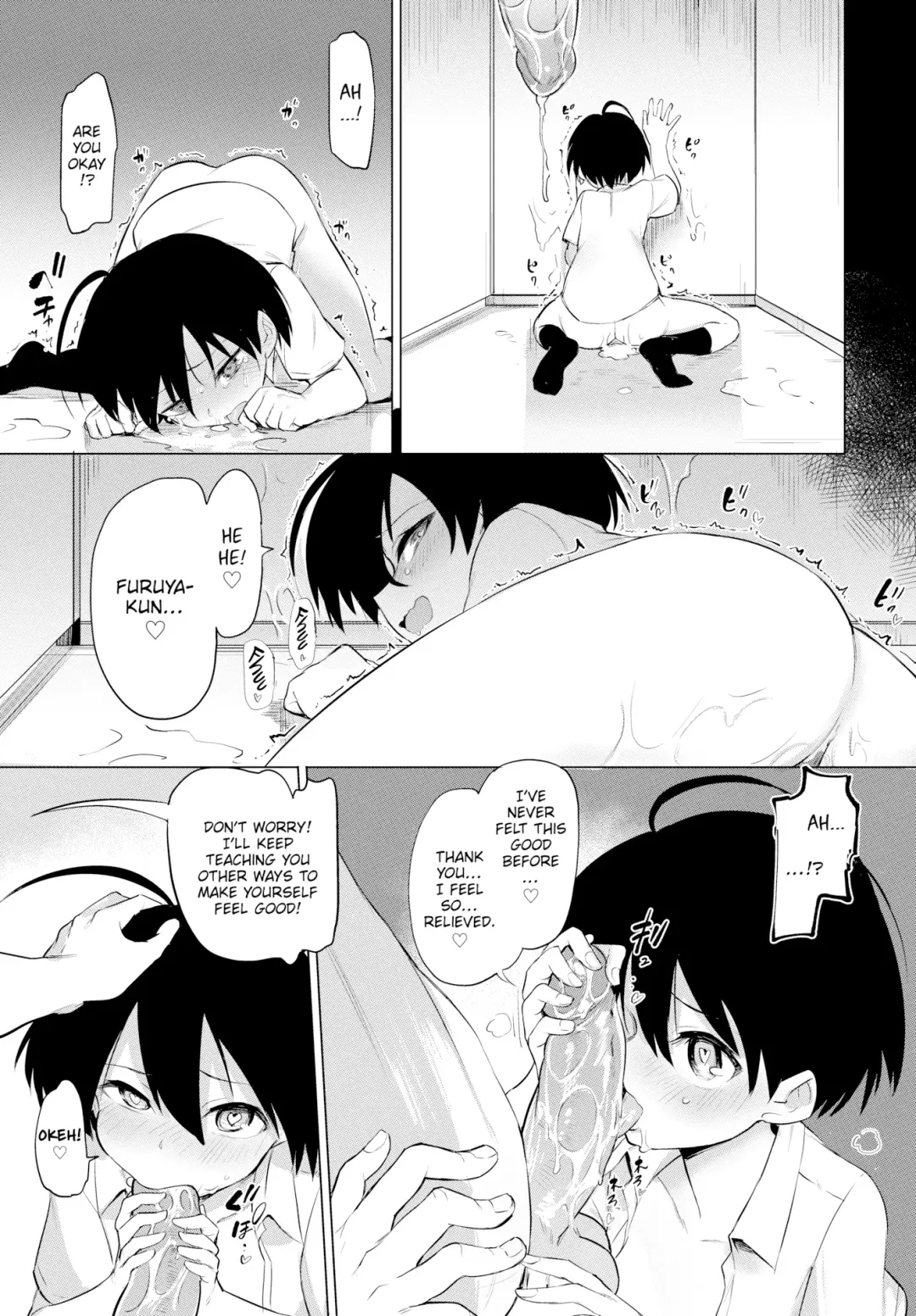 [Aomushi] Furuya-kun to Oguri-san | Furuya-kun & Oguri-san Fhentai - Page 19