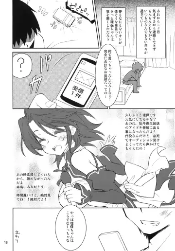 [Kekocha] Dreamer C Club Fhentai - Page 15