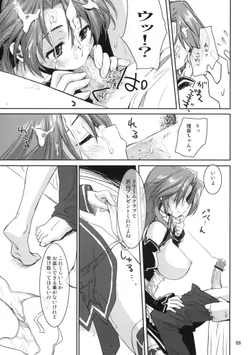 [Kekocha] Dreamer C Club Fhentai - Page 8