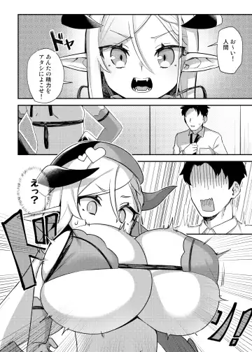 [Hsuliherng] Tonikaku Loli Chounyuu Succubus-chan Fhentai - Page 4