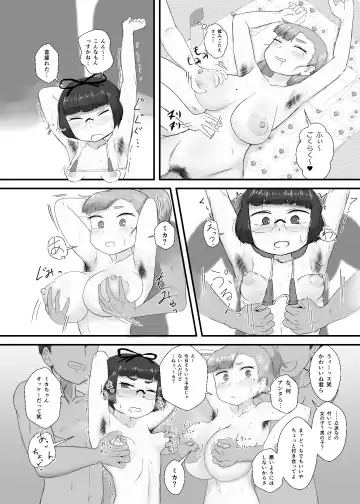 [Ie Gami] Bing Bing Beach Fhentai - Page 2