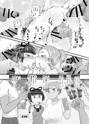 [Ie Gami] Bing Bing Beach Fhentai - Page 6