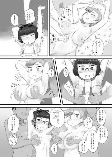 [Ie Gami] Bing Bing Beach Fhentai - Page 8