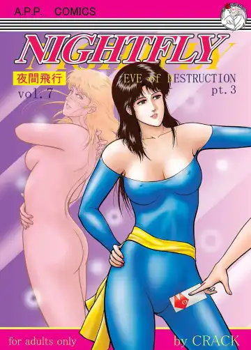Read [Crack] NIGHTFLY vol.7 EVE of DESTRUCTION pt.3 - Fhentai