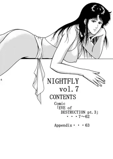 [Crack] NIGHTFLY vol.7 EVE of DESTRUCTION pt.3 Fhentai - Page 4