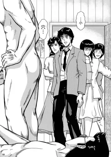 [Crack] NIGHTFLY vol.7 EVE of DESTRUCTION pt.3 Fhentai - Page 56