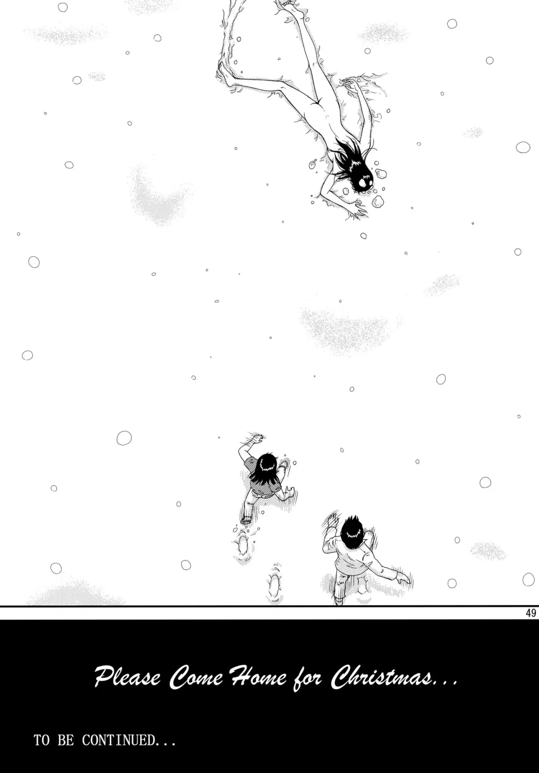 [Crack] NIGHTFLY vol.10 PLEASE COME HOME for X'mas Fhentai - Page 49