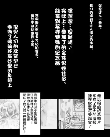 [Momofuki Rio] Bijin Hisho no Toriatsukai Fhentai - Page 4