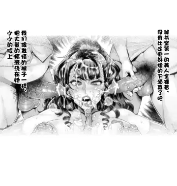 [Momofuki Rio] Bijin Hisho no Toriatsukai Fhentai - Page 5