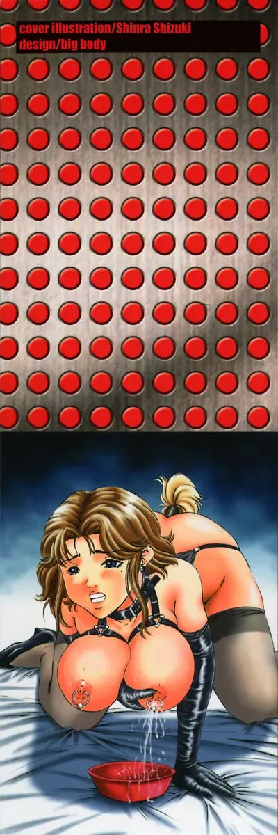 [Shizuki Shinra] Haha wa Mesuinu - My mother is a bitch Fhentai - Page 3