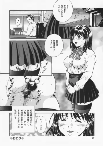 [Shizuki Shinra] Haha wa Mesuinu - My mother is a bitch Fhentai - Page 100