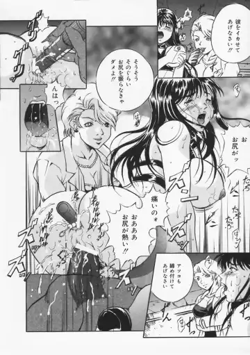 [Shizuki Shinra] Haha wa Mesuinu - My mother is a bitch Fhentai - Page 142