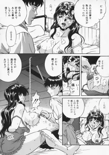 [Shizuki Shinra] Haha wa Mesuinu - My mother is a bitch Fhentai - Page 151