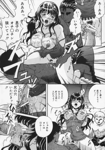 [Shizuki Shinra] Haha wa Mesuinu - My mother is a bitch Fhentai - Page 156