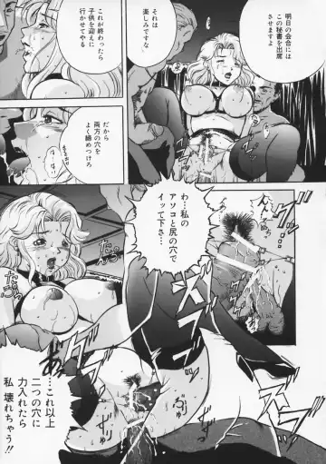 [Shizuki Shinra] Haha wa Mesuinu - My mother is a bitch Fhentai - Page 53