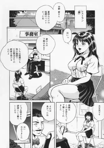 [Shizuki Shinra] Haha wa Mesuinu - My mother is a bitch Fhentai - Page 58