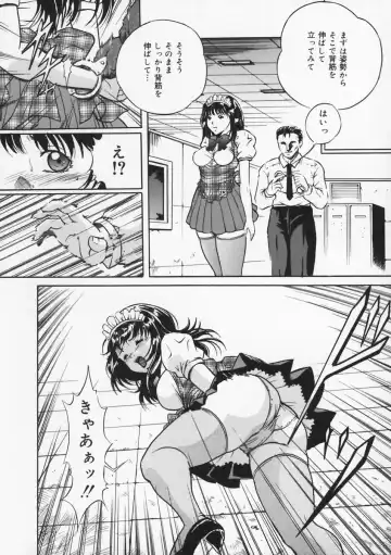 [Shizuki Shinra] Haha wa Mesuinu - My mother is a bitch Fhentai - Page 60