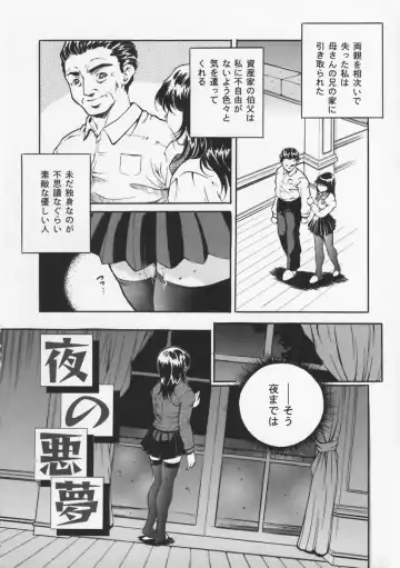 [Shizuki Shinra] Haha wa Mesuinu - My mother is a bitch Fhentai - Page 88