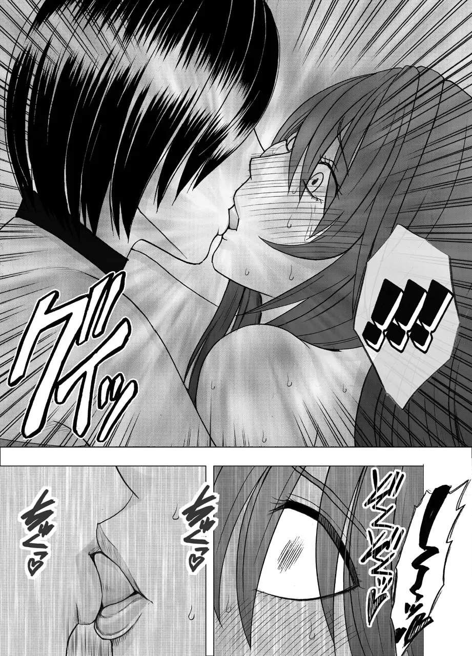 [Crimson] Suzumine Saika no Himerareta Yokkyuu | Suzumine Saika's Hidden Desire Fhentai - Page 49