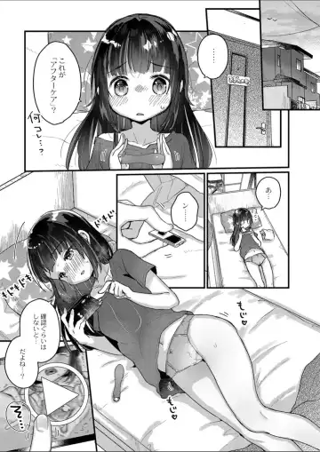 [Kanroame] Saimin Therapy Hajimemashita Ch. 4 Fhentai - Page 15