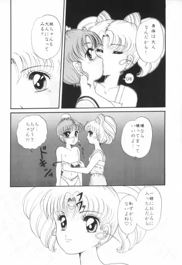 [Yuuki Alice] Yuubari Meron Gumi 2 -Futari No Chibiusa- Fhentai - Page 12