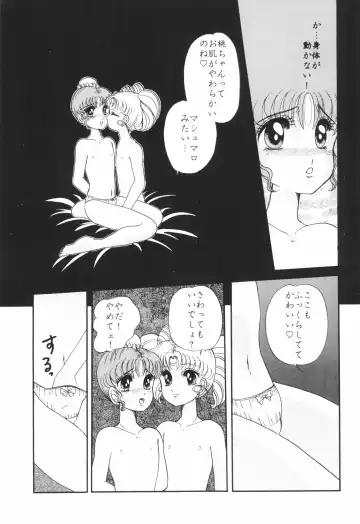[Yuuki Alice] Yuubari Meron Gumi 2 -Futari No Chibiusa- Fhentai - Page 13
