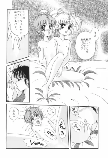 [Yuuki Alice] Yuubari Meron Gumi 2 -Futari No Chibiusa- Fhentai - Page 18