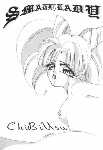 [Yuuki Alice] Yuubari Meron Gumi 2 -Futari No Chibiusa- Fhentai - Page 29