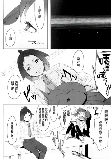 [Xxzero] Faithful Tepig 2 (decensored) Fhentai - Page 5