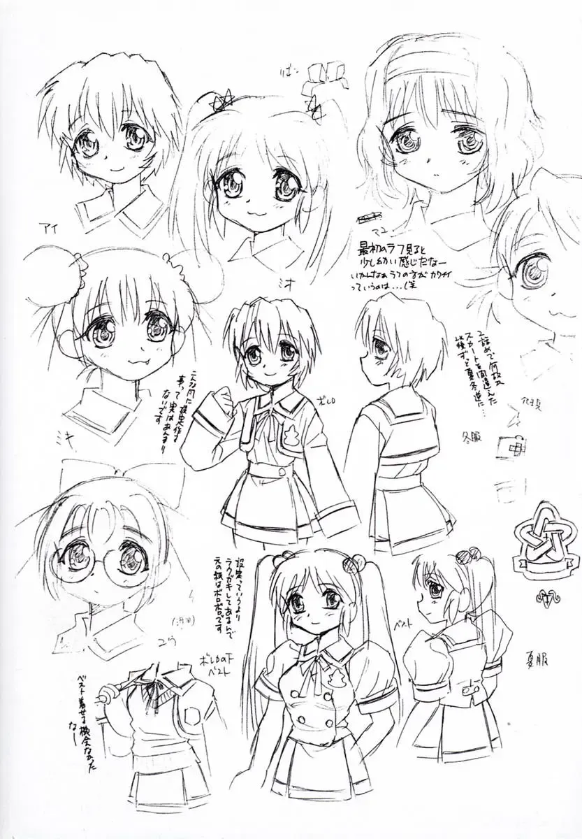 [Shinozaki Rei] Camp Heaven Fhentai - Page 5