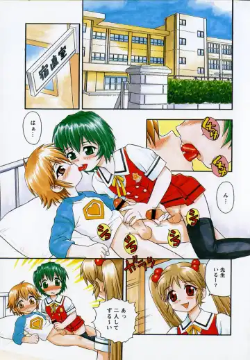 [Shinozaki Rei] Camp Heaven Fhentai - Page 102