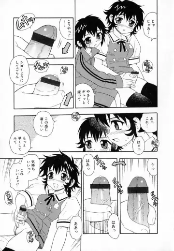 [Shinozaki Rei] Camp Heaven Fhentai - Page 152