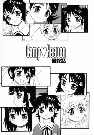 [Shinozaki Rei] Camp Heaven Fhentai - Page 166