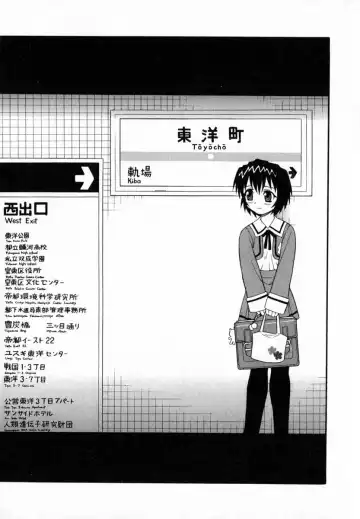 [Shinozaki Rei] Camp Heaven Fhentai - Page 182