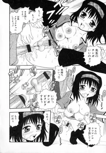 [Shinozaki Rei] Camp Heaven Fhentai - Page 35