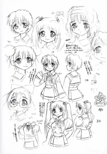 [Shinozaki Rei] Camp Heaven Fhentai - Page 5