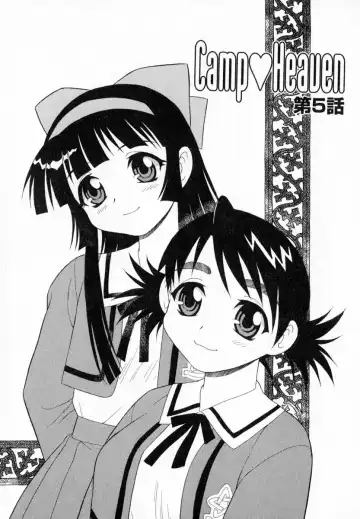 [Shinozaki Rei] Camp Heaven Fhentai - Page 70